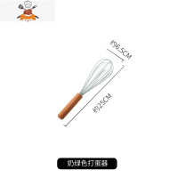 食品级奶绿木柄硅胶锅铲不粘锅可高温炒菜铲子汤勺硅胶厨具套装 敬平 奶绿色--打蛋器