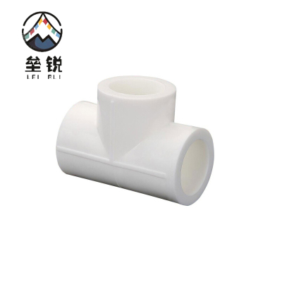 垒锐 PPR三通 4分 个