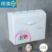 敬平卫生纸盒厕所家用免打孔卫生间纸巾盒厕纸盒防水抽纸卷纸盒壁挂式 卡通小兔(下出口式)