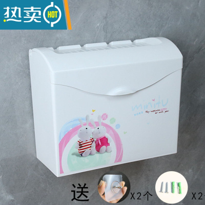 敬平卫生纸盒厕所家用免打孔卫生间纸巾盒厕纸盒防水抽纸卷纸盒壁挂式 卡通小兔(下出口式)