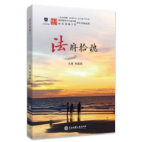 音像法府拾穗(Ⅳ)李占荣