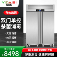 意黛斯(YIDAISI)商用消毒柜 热风循环双开门推车款不锈钢立式厨房饭店用消毒碗柜YDS-XDR160-K7GT