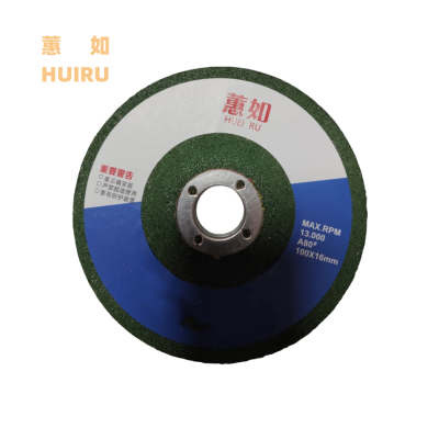 蕙如 钹形砂轮片 外径:100mm厚:6mm内径:16mm