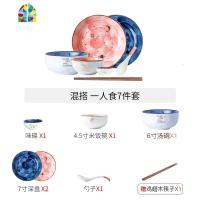 ins二人食碗碟套装家用情侣2人个性餐具碗筷盘北欧网红创意一人食 FENGHOU 星空混搭一人食豪华7件