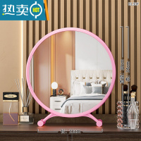 敬平梳妆台化妆镜台式带led灯学生宿舍桌面美妆镜便携网红补光灯ins风便携式用镜 30CM热情粉[可调节角度]