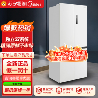 美的(Midea)冰箱家用M60双系统 底部散热十字四门超薄平嵌双循环大容量BCD-508WUSPZM(E)星尘白
