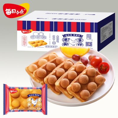 每日小点港式鸡蛋仔500g小蛋糕点营养点心网红零食品面包整箱营养早餐