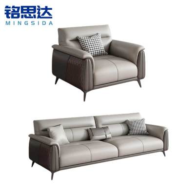 铭思达皮艺沙发组合单人位+三人位套