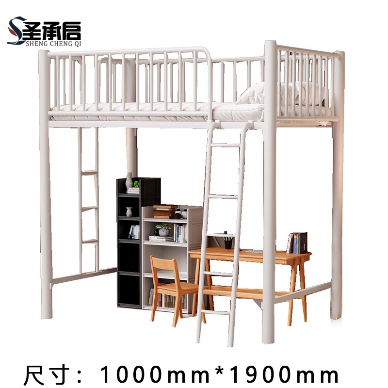 圣承启 高架床 1m*1.9m张