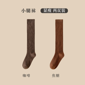 [2双装]猫人羊毛小腿袜子女士秋冬长筒袜保暖压力瘦腿高筒堆堆袜子