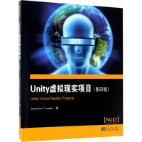 [M]Unity虚拟现实项目-9787564170806