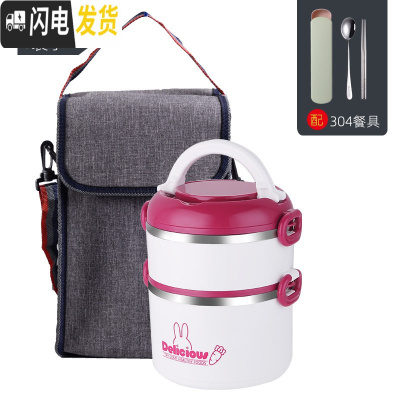 三维工匠304多层学生饭盒成人不锈钢保温饭盒分层餐盒大容量分隔便当盒桶 红色二层[配304餐具]+保温提袋