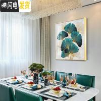 三维工匠北欧叶子5d钻石画十字绣2019新款绣手工简约客厅砖石画满钻正方形 60x60cm满钻全贴/送快速点钻工具包