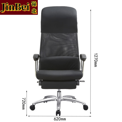 锦北护腰电脑椅舒适办公椅会议椅家用弓形椅班前椅职员椅人工力学椅A9