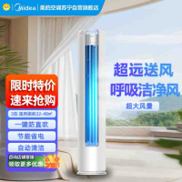 美的空调KFR-72LW/JH1-1一级能效