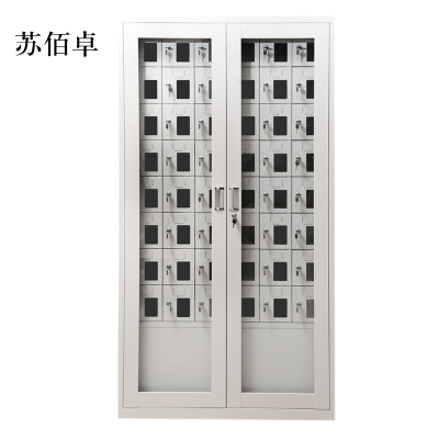 苏佰卓手机存放柜充电柜48门下档1800*960*350mm