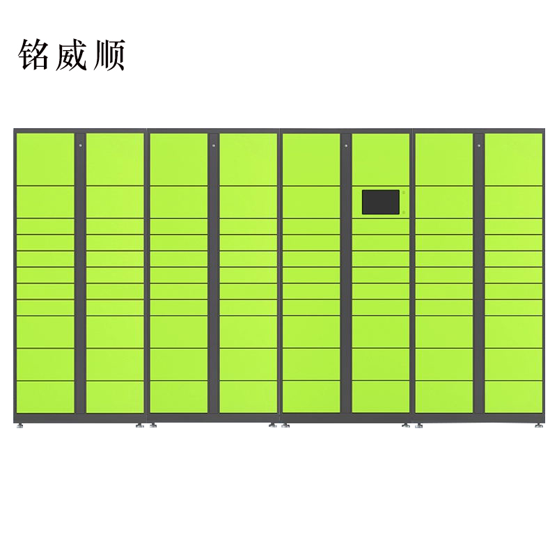 铭威顺智能快递柜小区快递自提柜派件柜室外寄存柜信报箱储物柜一主三副87格