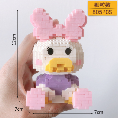 小颗粒拼装钻石兼容乐高拼图积木玩具迪士尼唐老鸭米奇米妮HC6034萌Q黛西