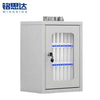铭思达手机保管箱24位个