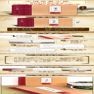 [M]隋唐演义-9787550625723