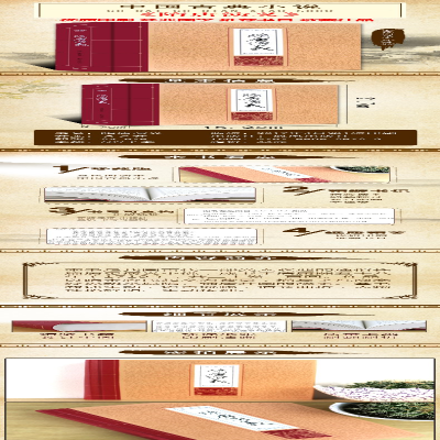 [M]隋唐演义-9787550625723