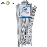 晋力 JL 接线钎子 80cm 根