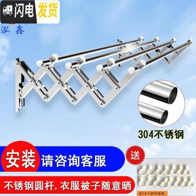 三维工匠阳台外伸缩晾衣架室外户外推拉折叠晒衣架晾衣杆凉衣架不锈钢 四档1.5米 大