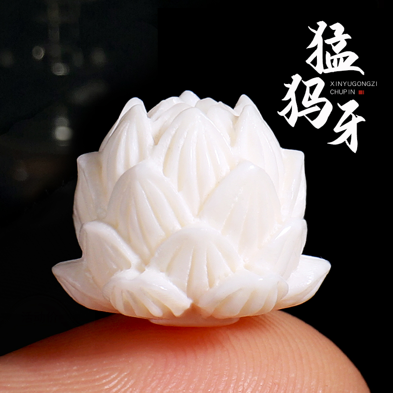 冰料猛犸象牙精工莲花隔珠散珠佛珠背云吊坠挂坠星月金刚菩提配饰