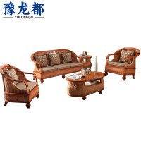 豫龙都 藤木沙发 组合 套