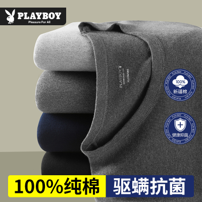 花花公子纯棉秋衣秋裤男士套装保暖内衣老年人线衣线裤冬全棉毛衫