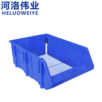 河洛伟业收纳盒32.5*21cm个