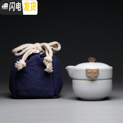 三维工匠汝窑快客杯一壶二杯旅行功夫茶具便携套装景德镇陶瓷TZS074 三羊开泰快客杯3头+蓝布袋