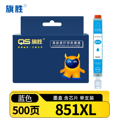 旗胜墨盒 851XL蓝支