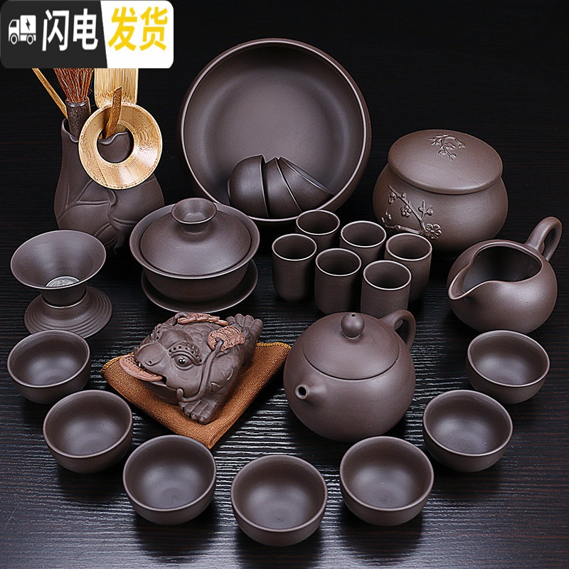 三维工匠 家用紫砂功夫茶具套装 整套陶瓷茶壶茶杯茶道礼品茶具套装 22头原矿紫砂西施+茶洗茶道茶宠+茶罐