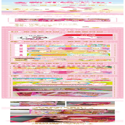 [M]我喜欢去购物-9787559666123