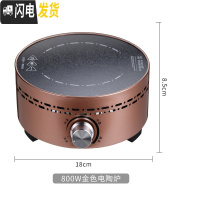 三维工匠煮茶器玻璃泡茶壶小型蒸汽加热电陶炉家用普洱茶具套装泡茶器茶壶 金色电陶炉