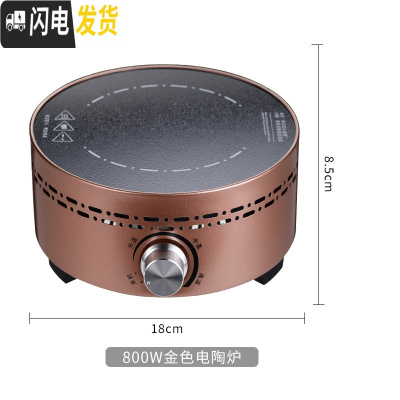 三维工匠煮茶器玻璃泡茶壶小型蒸汽加热电陶炉家用普洱茶具套装泡茶器茶壶 金色电陶炉