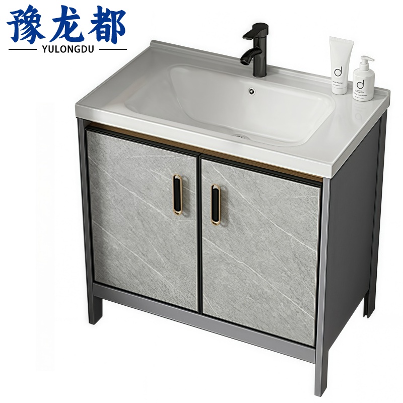 豫龙都浴室柜70cm台