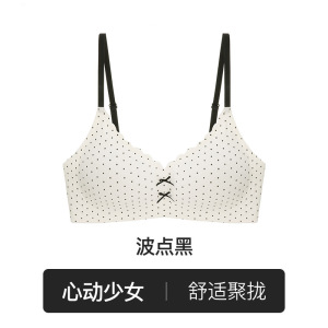 少女内衣女小胸聚拢18岁高中生大学生无痕纯欲蕾丝碎花软支撑文胸