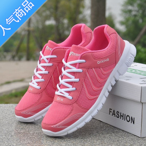 SUNTEK春夏季运动鞋女式休闲小白鞋透气学生鞋网眼大码跑步鞋网鞋男鞋潮