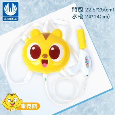 迷你特工队水玩具X喷水儿童背包式水呲水弗特赛米露西麦克斯背包水枪-麦克斯套餐一