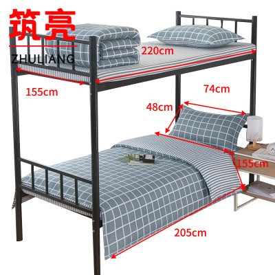 筑亮 床品三件套 TC80 套