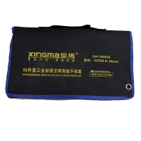 星马 工业级镂空两用扳手组套 15PCS/件