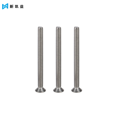 新凯益 十字槽沉头机螺钉201不锈钢平头螺丝螺栓 M4*35[50只] 袋