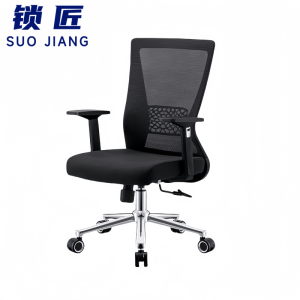 锁匠 电脑椅108cm把