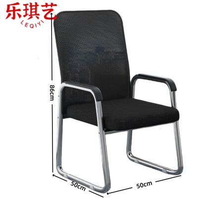 乐琪艺 职员椅 网布 把