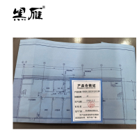 黑雁 图纸彩打 蓝图打印复印扫描A3 张