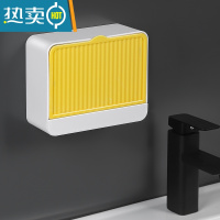 敬平肥皂盒香皂壁挂式免打孔沥水盒子放香罩多功能浴室收纳卫生间托盘 [单格]黄色