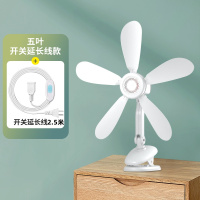 扬子小风扇家用台夹扇学生宿舍床上轻音迷你台扇小型大风力电风扇