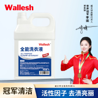 威立世Wallesh 全能洗衣液5L